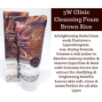 3W Clinic Brown Rice Cleansing Foam – Nourishing Korean Face Wash for All Skin Types