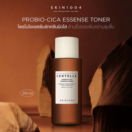 SKIN1004 Madagascar Centella Probio Cica Essence Toner – Gentle Soothing & Hydrating Toner