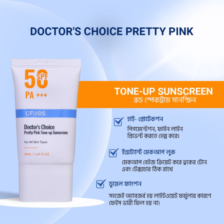 GFORS Doctor's Choice Pretty Pink Tone-up Sunscreen